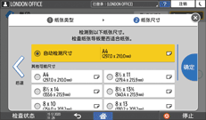 操作面板画面插图