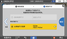 操作面板画面插图