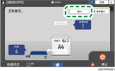 操作面板画面插图