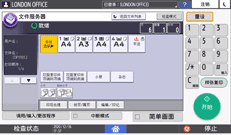 操作面板画面插图