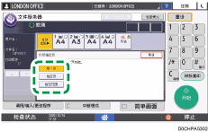 操作面板画面插图