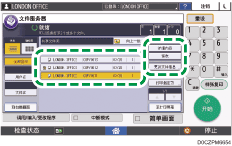 操作面板画面插图