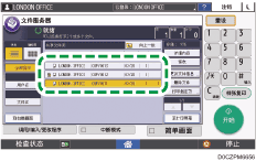 操作面板画面插图