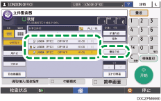 操作面板画面插图
