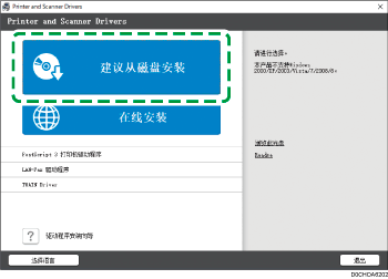 驱动程序画面插图