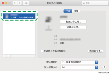 驱动程序画面插图