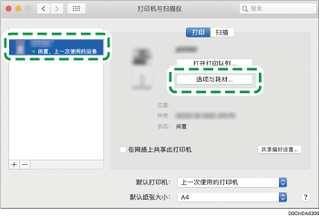 驱动程序画面插图