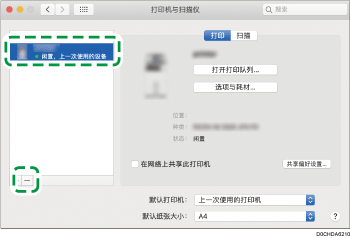驱动程序画面插图