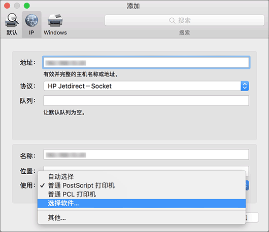 驱动程序画面插图