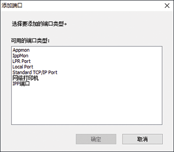驱动程序画面插图