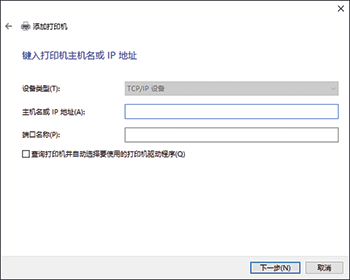 驱动程序画面插图