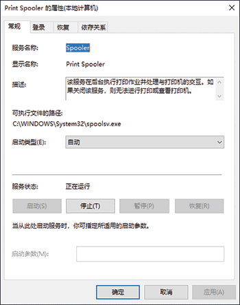 驱动程序画面插图