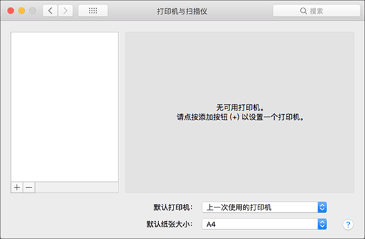 驱动程序画面插图