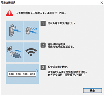 驱动程序安装程序插图