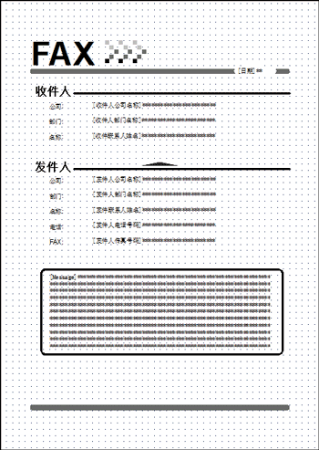 驱动程序画面插图