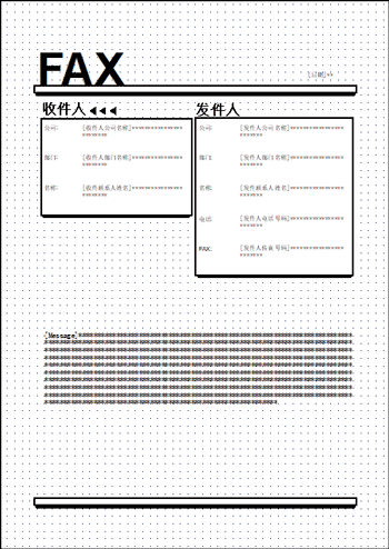 驱动程序画面插图