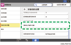 操作面板画面插图