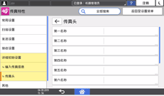 操作面板画面插图