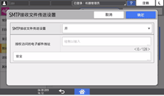 操作面板画面插图