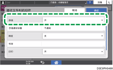 操作面板画面插图