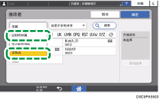 操作面板画面插图