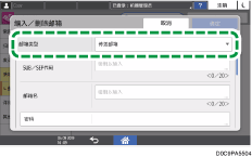 操作面板画面插图