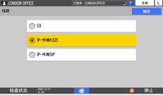 操作面板画面插图