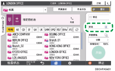 操作面板画面插图