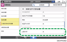 操作面板画面插图