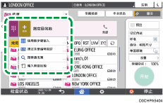 操作面板画面插图