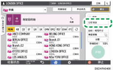 操作面板画面插图