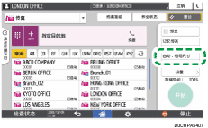 操作面板画面插图