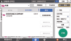 操作面板画面插图