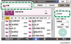 操作面板画面插图