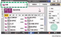 操作面板画面插图