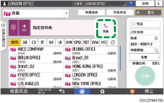 操作面板画面插图