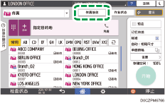 操作面板画面插图