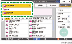 操作面板画面插图
