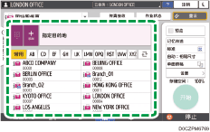 操作面板画面插图