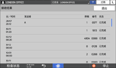 操作面板画面插图