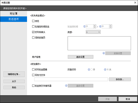 驱动程序画面插图