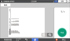 操作面板画面插图