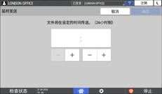 操作面板画面插图