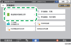 操作面板画面插图
