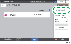 操作面板画面插图