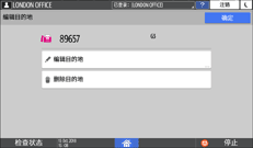 操作面板画面插图