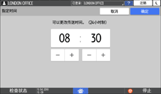 操作面板画面插图