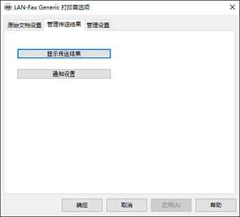 驱动程序画面插图