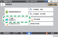 操作面板画面插图