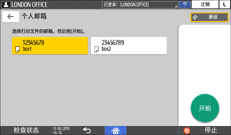 操作面板画面插图